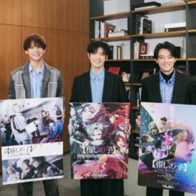 (C)赤坂アカ×横槍メンゴ／集英社・東映　
(C)赤坂アカ×横槍メンゴ／集英社・2024 映画【推しの子】製作委員会