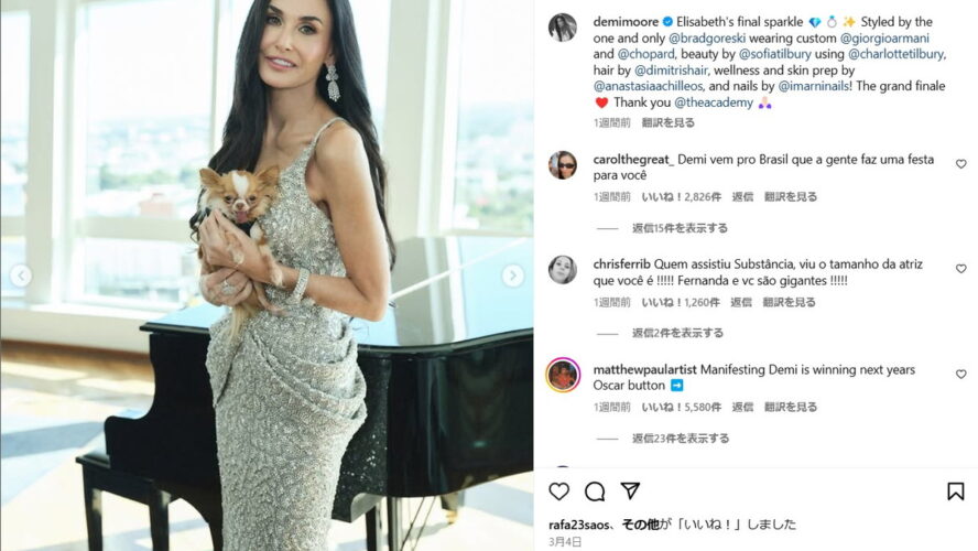 受賞を逃してもスターの輝きで魅了したデミ・ムーアほか、アカデミー賞ファッションを振り返り
