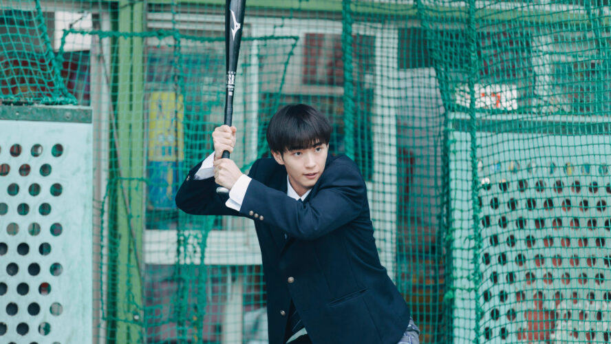 野村康太、苦手な野球にトライ！仲間を盛り上げるために頑張るリーダー役『6人ぼっち』
