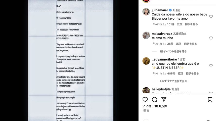 原因は子育てのプレッシャー？ ジャスティン・ビーバーが“激痩せ”でファンから心配の声