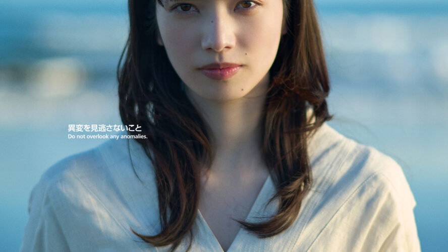 二宮和也主演作に小松菜奈が参戦！ カンヌ国際映画祭への参加も話題の『8番出口』が謎すぎる