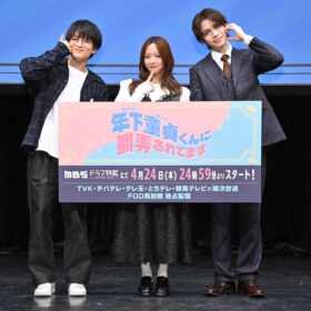 『年下童貞くんに翻弄されてます』