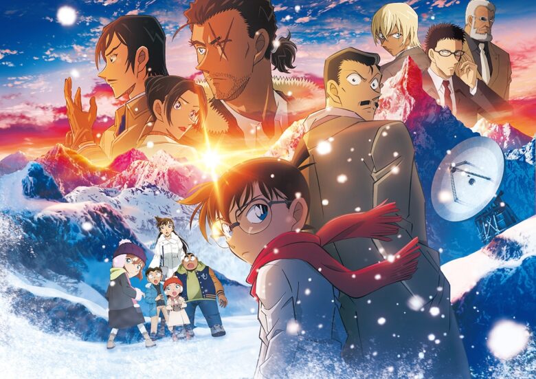 『名探偵コナン 隻眼の残像』 (C)2025 青山剛昌／名探偵コナン製作委員会