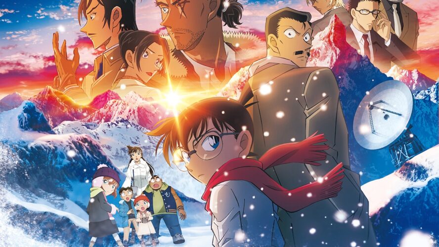『名探偵コナン』28作目にして歴代No.1興収を記録！4月興収レポート