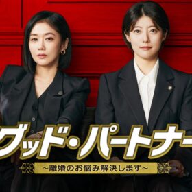 チャン・ナラ×ナム・ジヒョンの名演が光る！ 話題の法廷ドラマがランクイン