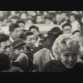 『マリリン・モンロー　私の愛しかた』