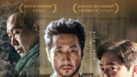 イ・ソンギュン、遺作『大統領暗殺裁判　16日間の真実』は事件に巻き込まれた愚直な軍人役