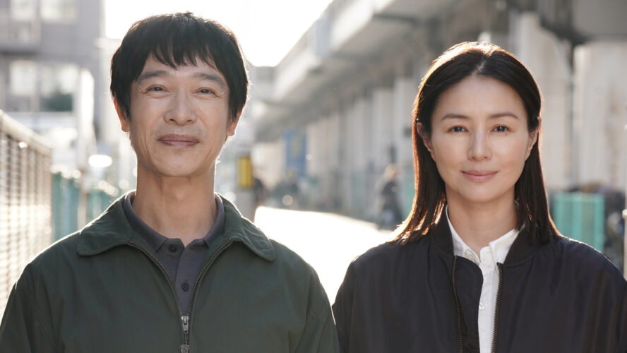 堺雅人＆井川遥、はじまりは“中学時代の初恋”…意味深な言葉が胸に残る『平場の月』最新特報映像