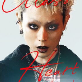 Netflixシリーズ『グラスハート』