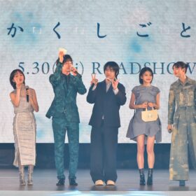 奥平大兼＆出口夏希＆佐野晶哉（Aぇ! group）らが、映画イメージの“青”のコーデでGirlsAwardに登壇！