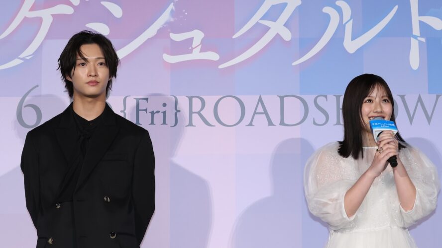 佐藤新、IMP.メンバーと感動の涙を流した直後に寝起きドッキリ！『青春ゲシュタルト崩壊』舞台挨拶で青春秘話を披露