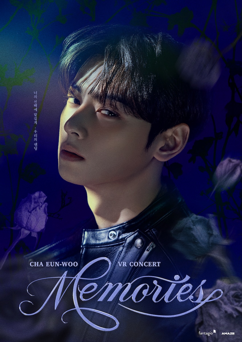 『CHA EUN-WOO VR CONCERT : MEMORIES』