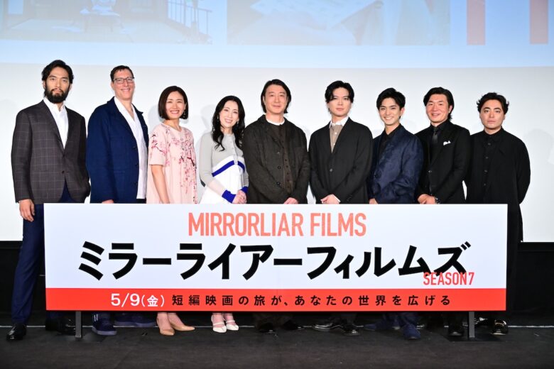 『MIRRORLIAR FILMS Season7』