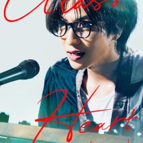 Netflixシリーズ『グラスハート』