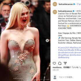 “ヌード禁止令”でセレブのファッションはどうなった？ 今年のカンヌを魅了した女優たち
