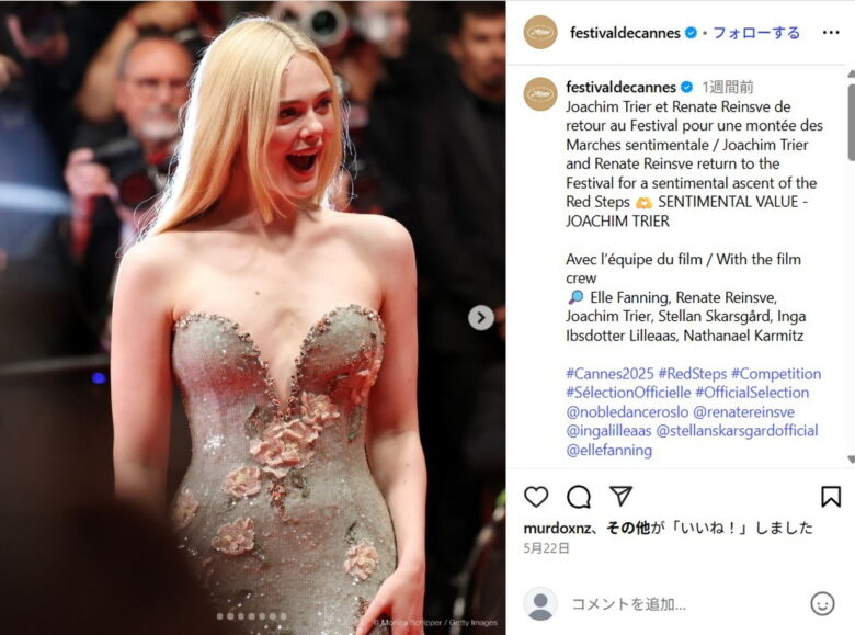 エル・ファニング