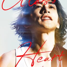 Netflixシリーズ『グラスハート』
