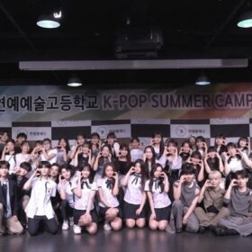 「K‑POPサマーキャンプ2025」
