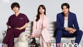 ナ・イヌ、日本ドラマ初出演！ 清原果耶と成田凌と振り回す韓国財閥のワケアリ御曹司役