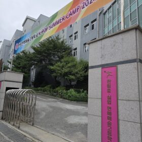 「K‑POPサマーキャンプ2025」