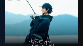 菅田将暉・主演×宮藤官九郎・脚本『サンセット・サンライズ』がNetflix TOP10で第1位！