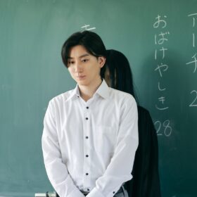 山下幸輝と京本大我が魅せる“異物感”の演技！『見える子ちゃん』ネタバレ注意の場面写真