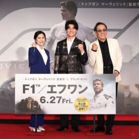 『F1（R）／エフワン』