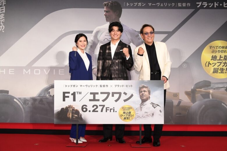 『F1（R）／エフワン』