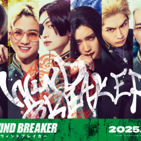 水上恒司×木戸大聖×綱啓永×JUNONが防風鈴メンバーに！『WIND BREAKER／ウィンドブレイカー』出演者が発表