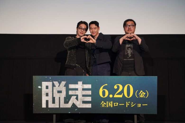『脱走』