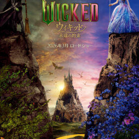 (C) Universal Studios. All Rights Reserved.