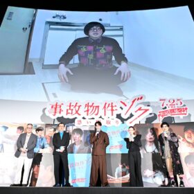 『事故物件ゾク　恐い間取り』