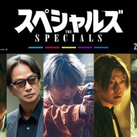 Snow Man佐久間大介、映画初単独主演！『スペシャルズ』で殺し屋×ダンスに挑戦
