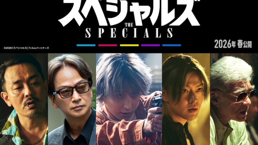 Snow Man佐久間大介、映画初単独主演！『スペシャルズ』で殺し屋×ダンスに挑戦