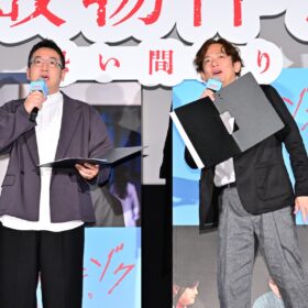 『事故物件ゾク　恐い間取り』