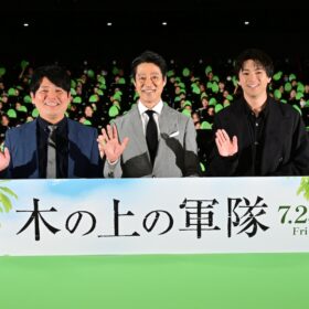 『木の上の軍隊』