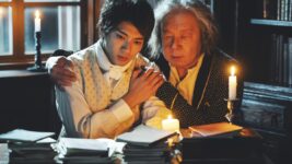 山田裕貴が“こじらせ秘書”に！ ベートーヴェンへの重すぎる愛が暴走する場⾯写真解禁