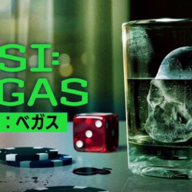 『CSI：ベガス』最終章がHulu6月の＜海外ドラマ＞ランキング１位！