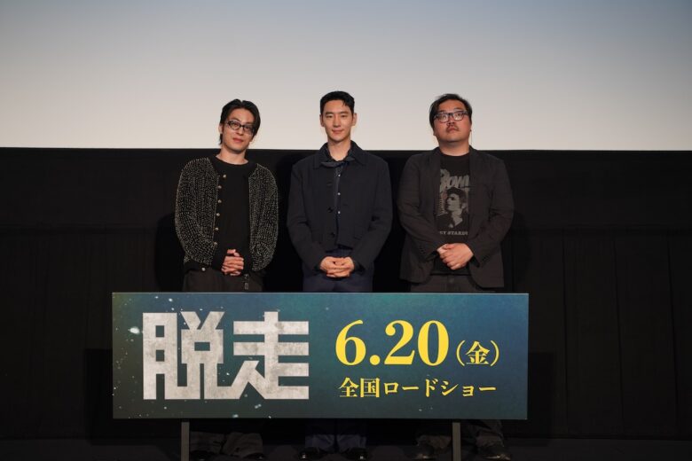 『脱走』