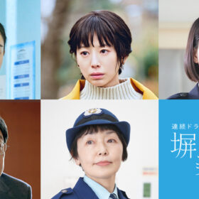 奈緒、“刑務所”のなかで髪を切る美容師に 連続ドラマ『塀の中の美容室』に夏帆＆成海璃子ら出演決定