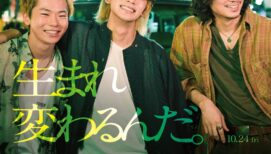 北村匠海×林裕太×綾野剛——裏社会に身を落とした若者たちが、本当に信じたものとは？