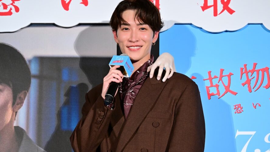 渡辺翔太「黄色い歓声を期待してたのに静か…」 自虐トークで『事故物件ゾク 恐い間取り』試写会を笑いに包む