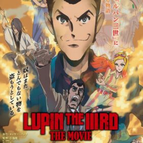 『LUPIN THE IIIRD THE MOVIE 不死身の血族』