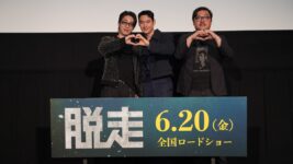 イ・ジェフン＆ク・ギョファン、限界超えた撮影を回想「走り続けた日々」に会場共感