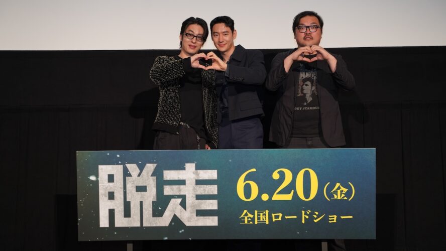 イ・ジェフン＆ク・ギョファン、限界超えた撮影を回想「走り続けた日々」に会場共感