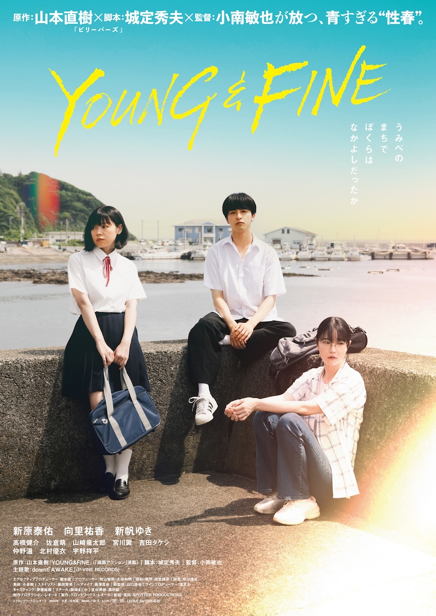 『YOUNG&FINE』