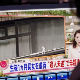 メディアの暴力性を問う「コレ見たら、こいつがやったに違いないって思うでしょ」