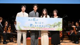 大ヒット映画『あの花』続編2026年公開決定！ 一夜限りのコンサートでキャスト感動の再集結