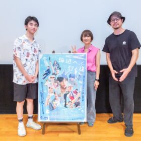 『海辺へ行く道』