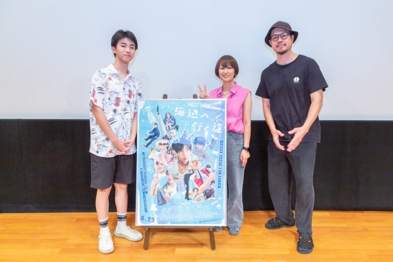 『海辺へ行く道』